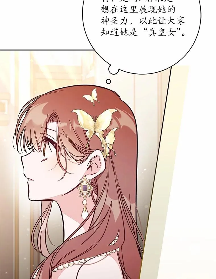 60.中间名 第82页