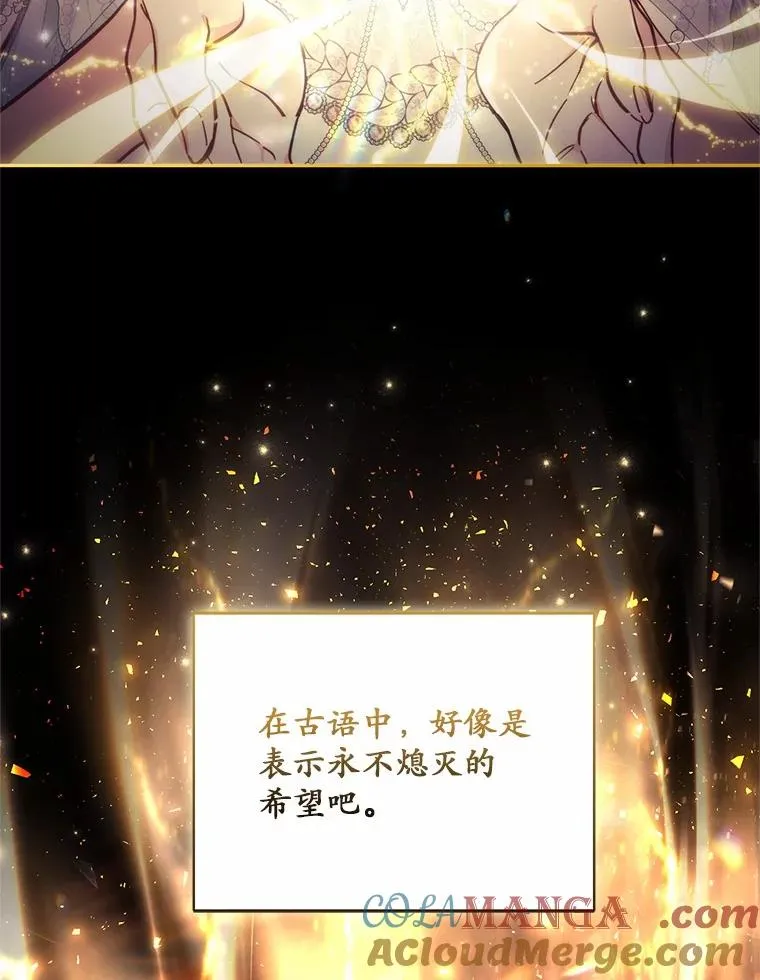 60.中间名 第85页