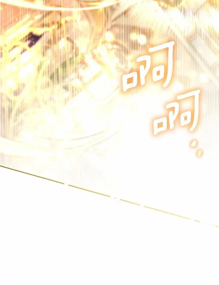 60.中间名 第87页