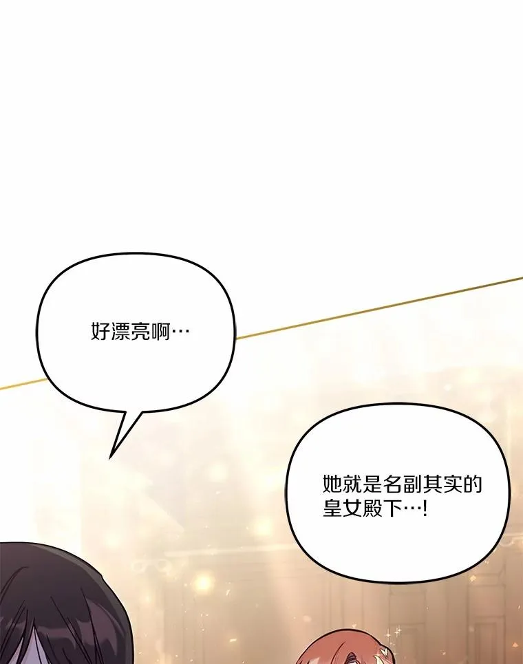 60.中间名 第88页