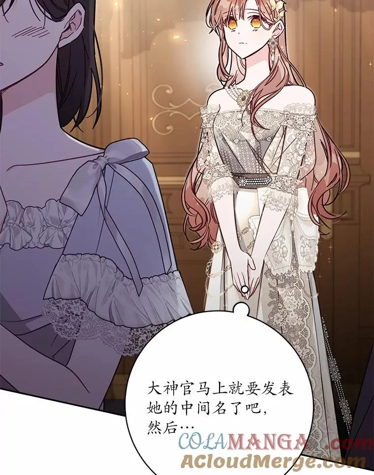 60.中间名 第89页