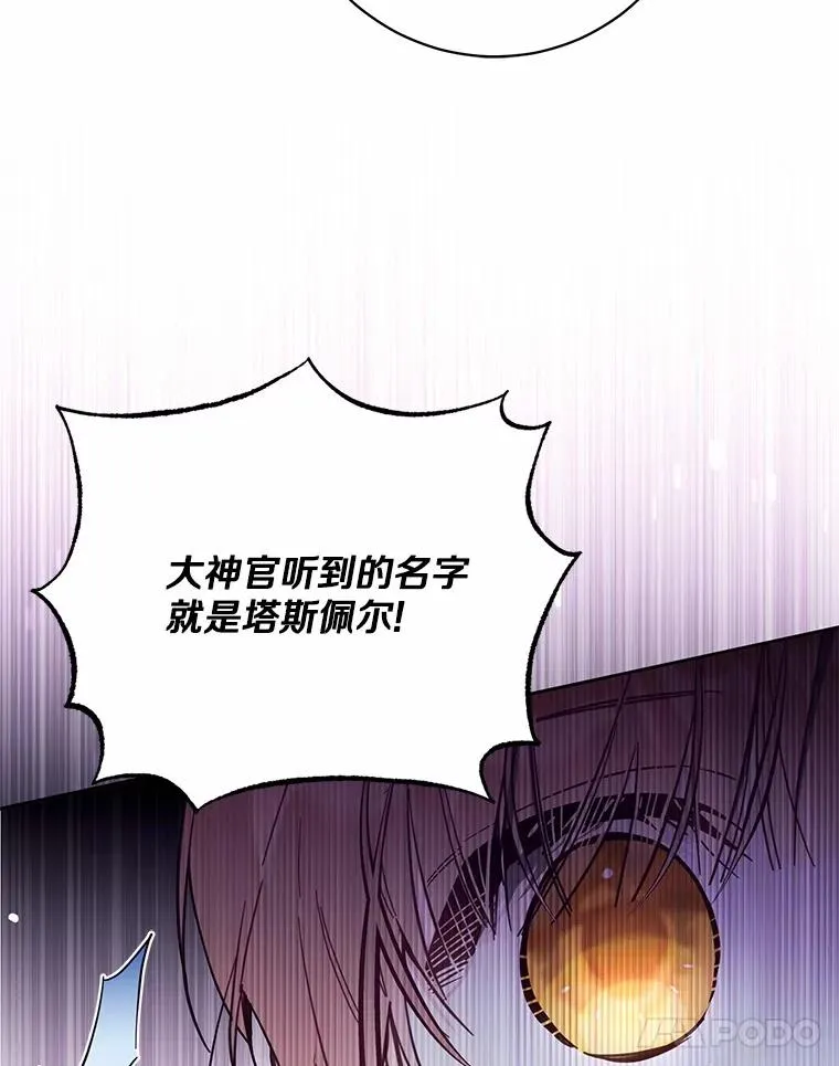 60.中间名 第90页