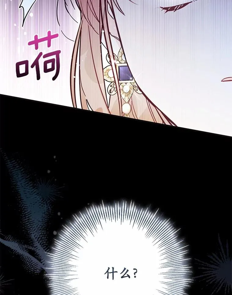 60.中间名 第91页