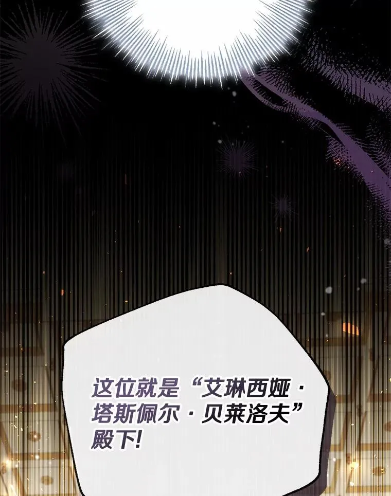 60.中间名 第92页
