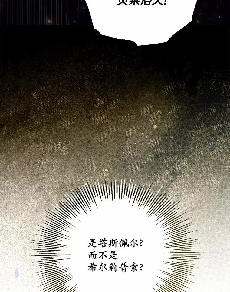 60.中间名 第95页