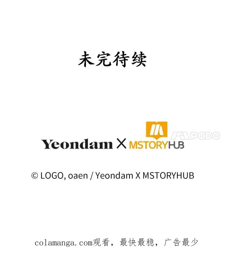 60.中间名 第103页