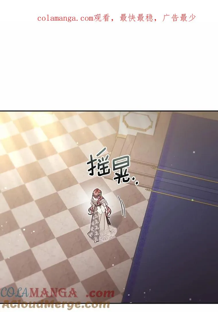 61.勇士 第1页