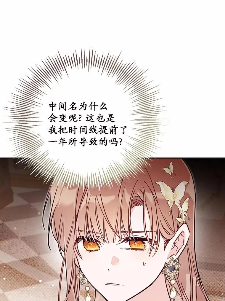 61.勇士 第2页