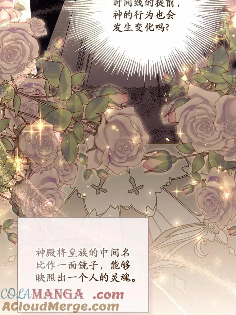 61.勇士 第5页