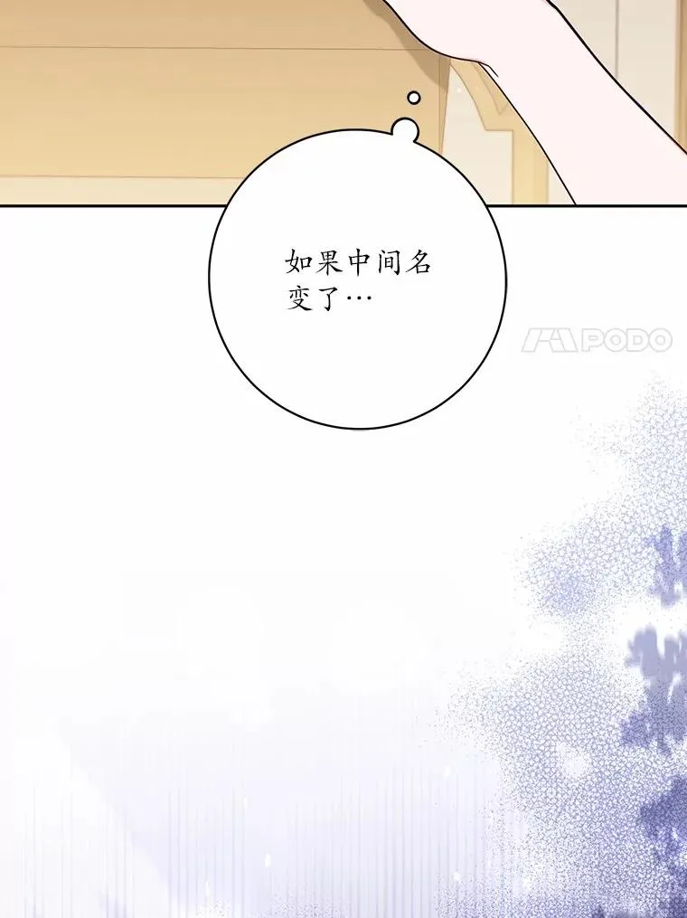 61.勇士 第7页