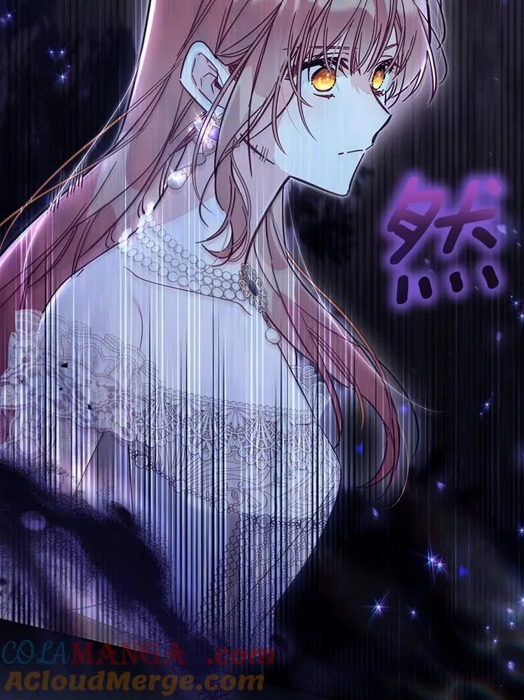 61.勇士 第9页