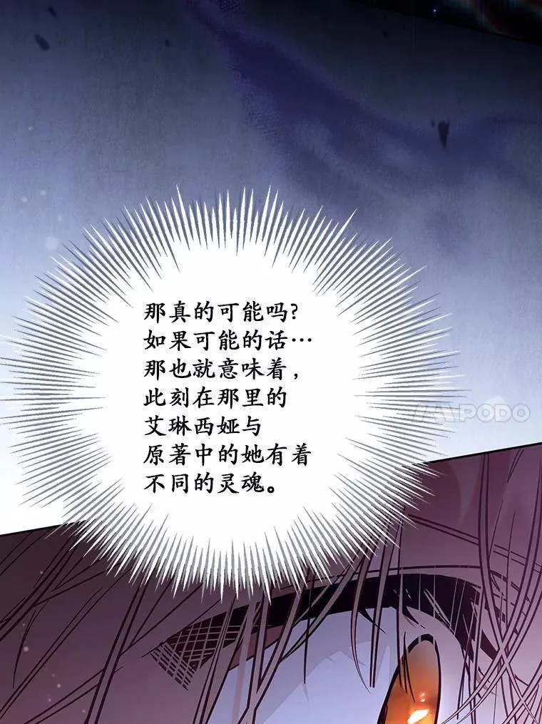 61.勇士 第10页