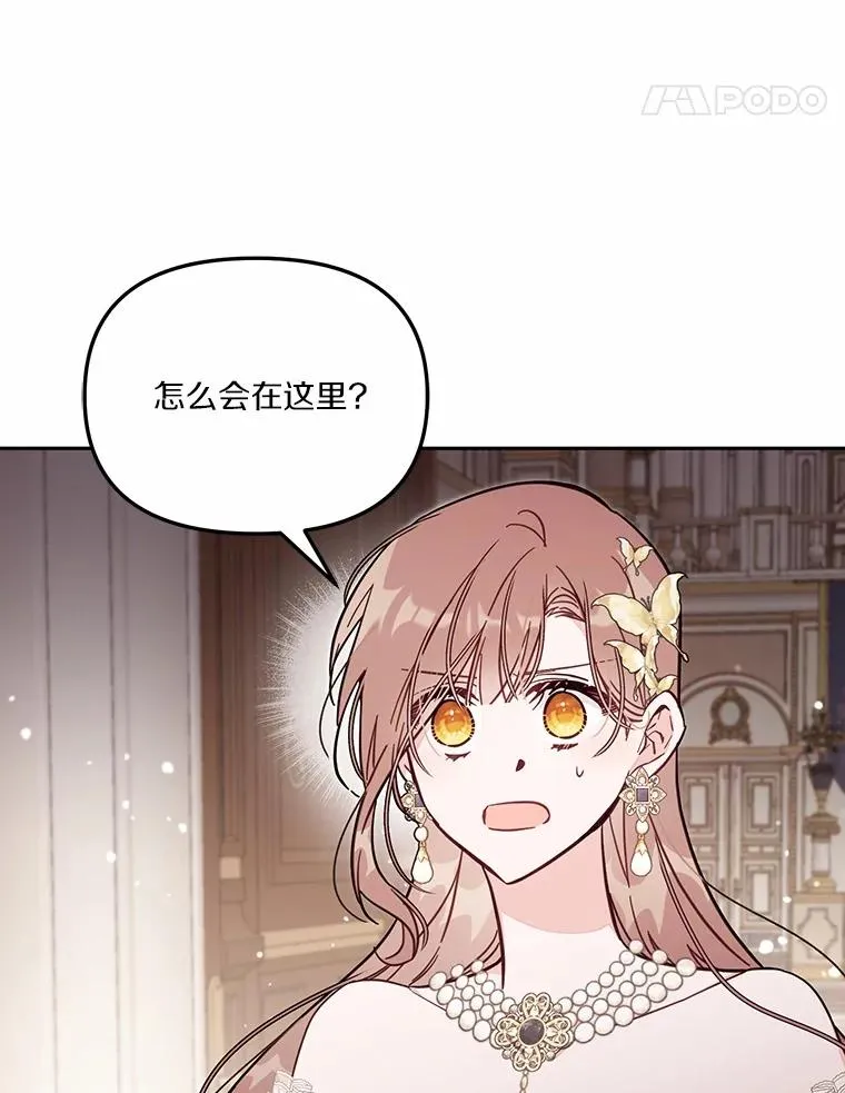 61.勇士 第40页