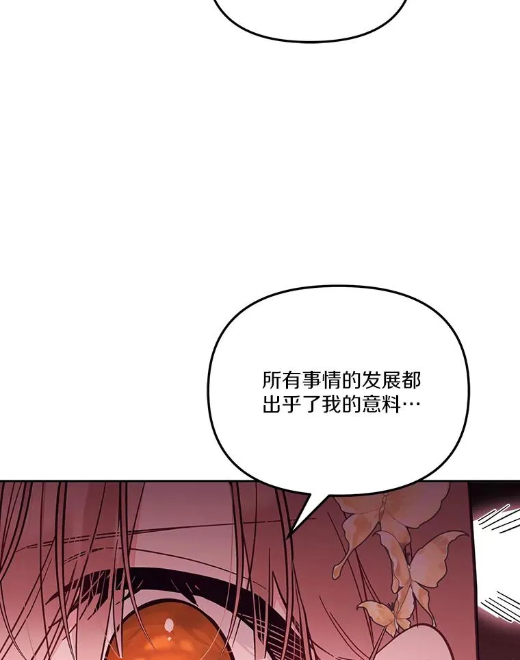 61.勇士 第51页