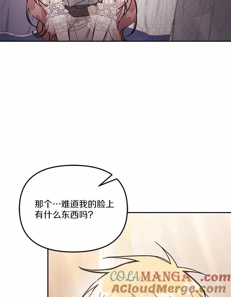 61.勇士 第61页