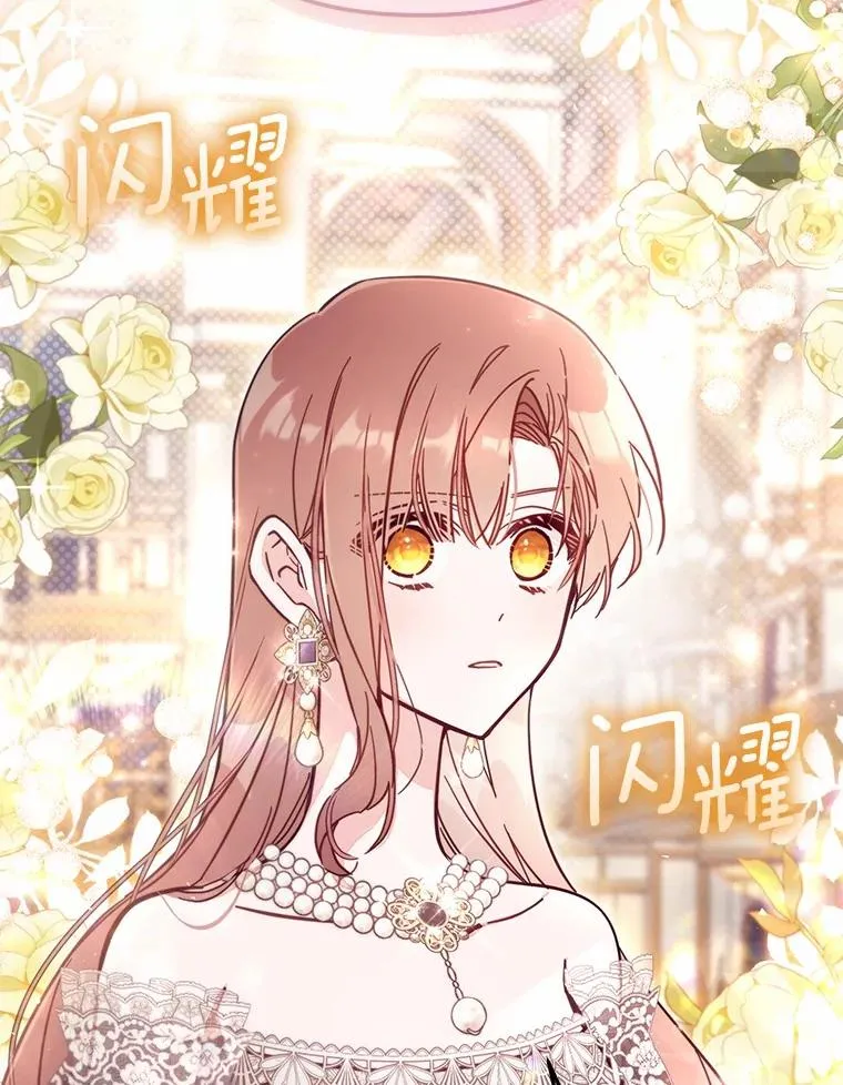 61.勇士 第64页