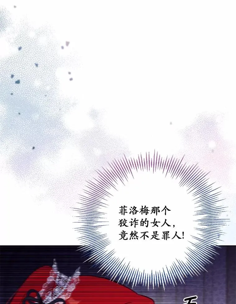 61.勇士 第72页