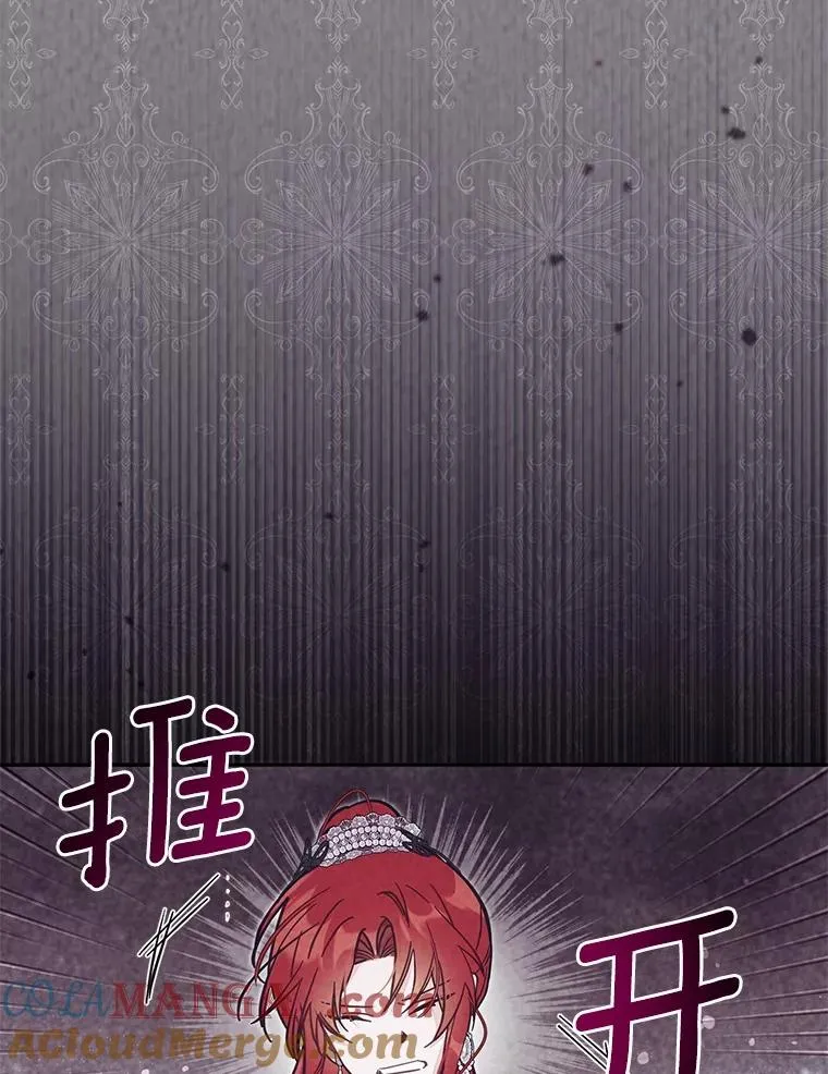 61.勇士 第81页