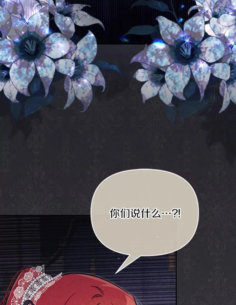 61.勇士 第91页