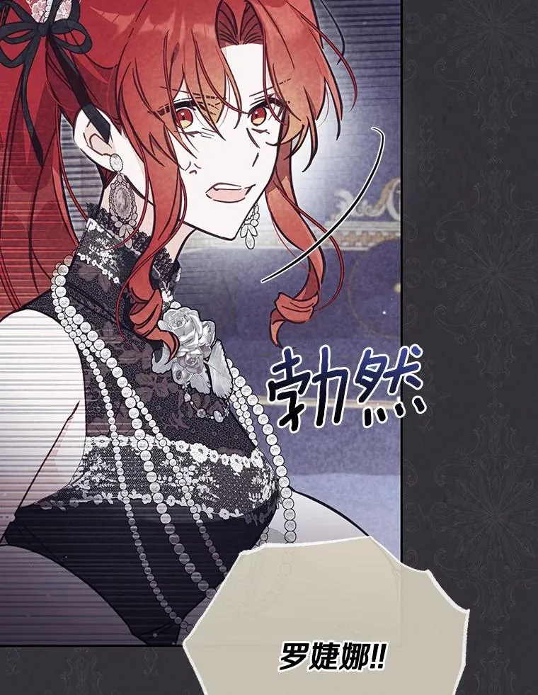 61.勇士 第92页