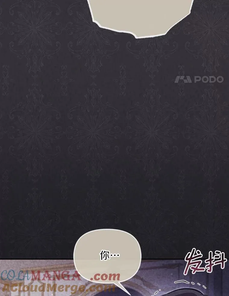 61.勇士 第93页