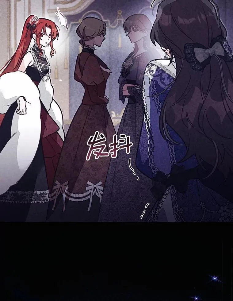 61.勇士 第94页
