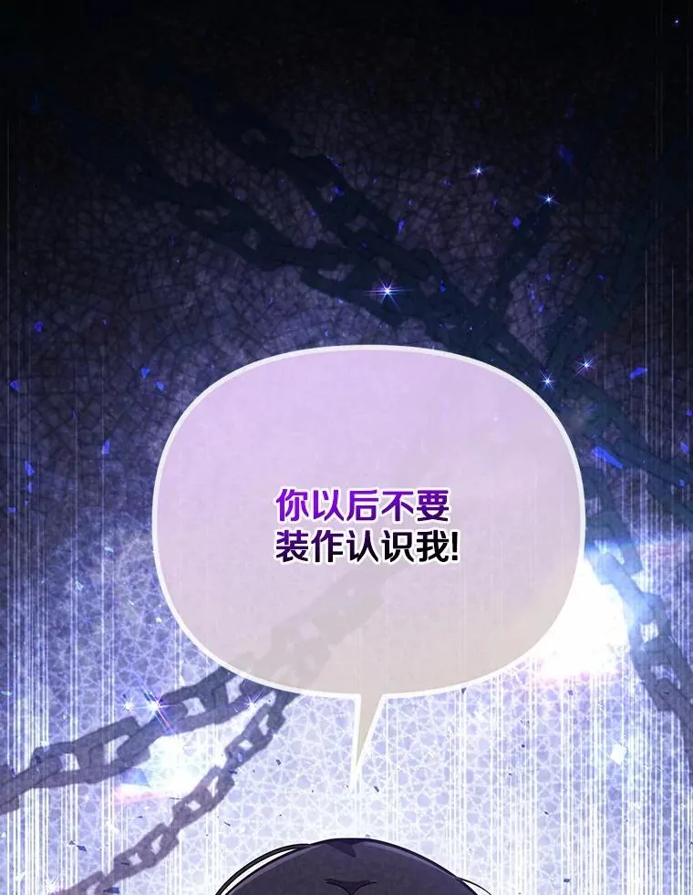 61.勇士 第95页