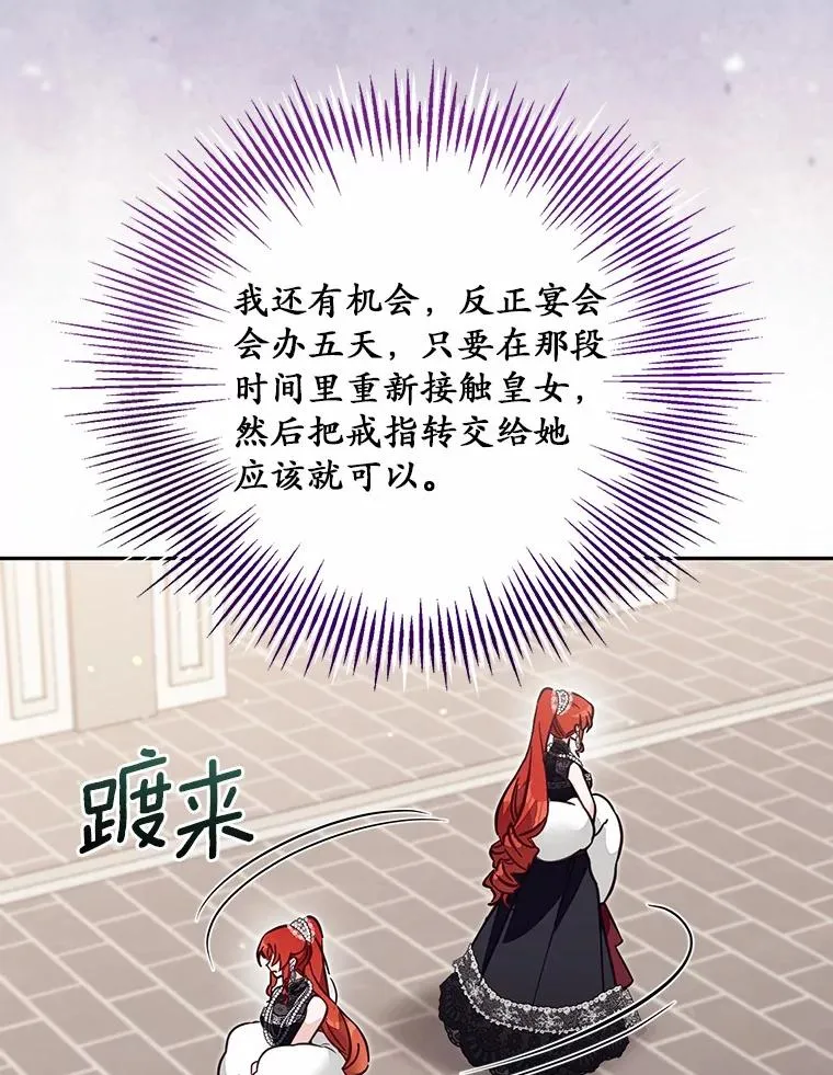 61.勇士 第100页