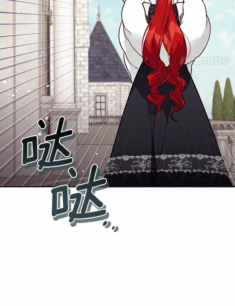 61.勇士 第103页