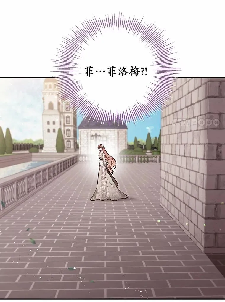 61.勇士 第106页