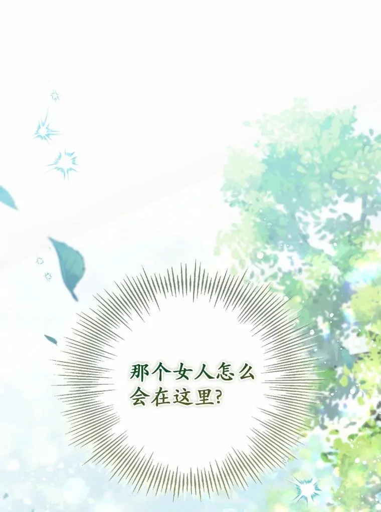 61.勇士 第107页