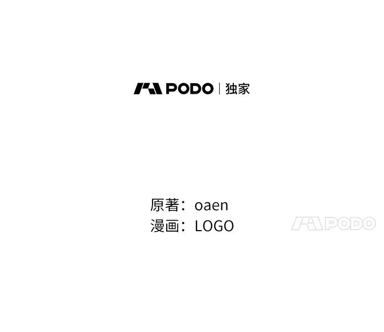 62.丢失的赤焰戒 第24页