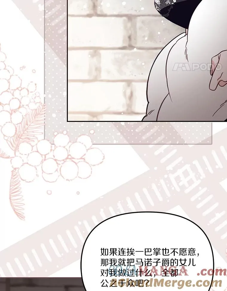 62.丢失的赤焰戒 第41页