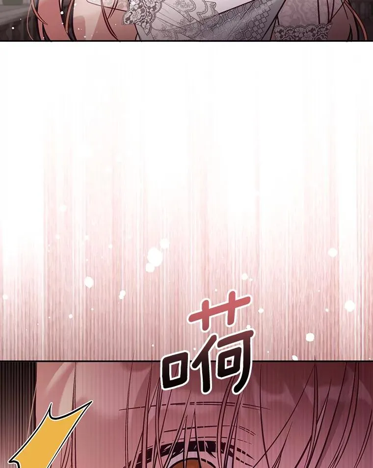 62.丢失的赤焰戒 第62页