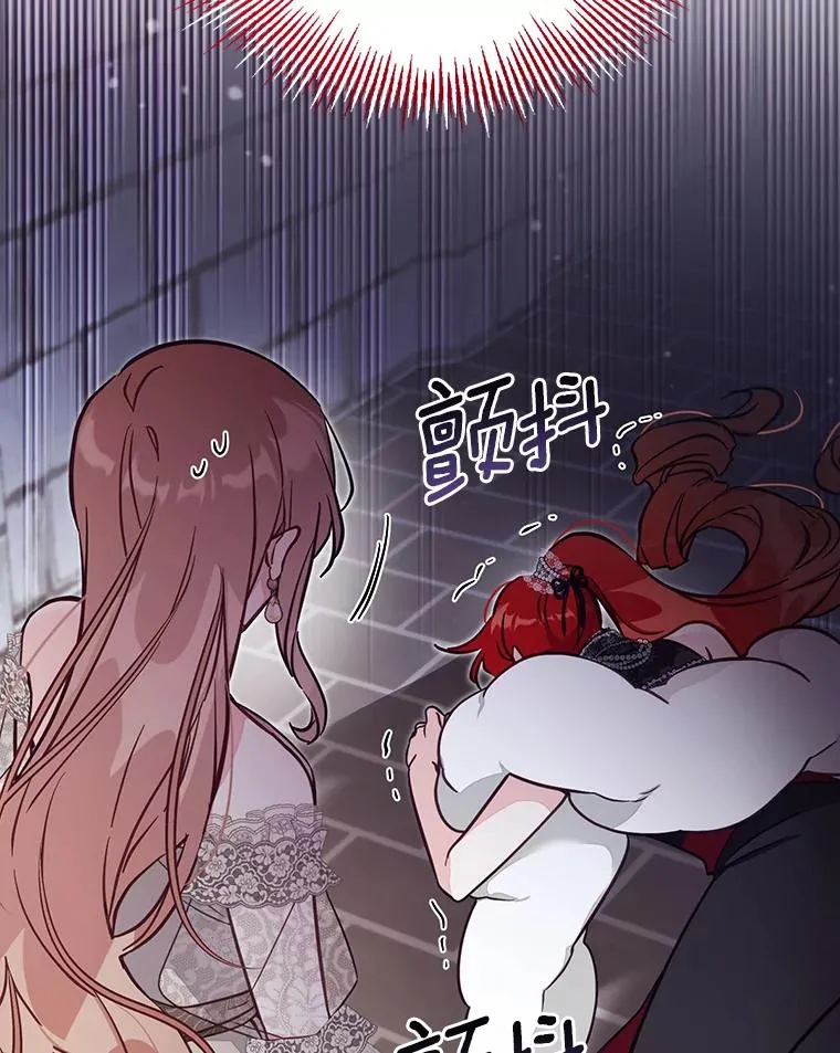62.丢失的赤焰戒 第64页