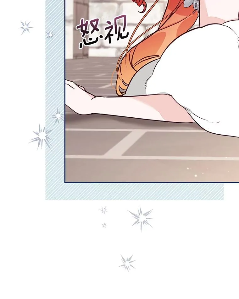 62.丢失的赤焰戒 第71页