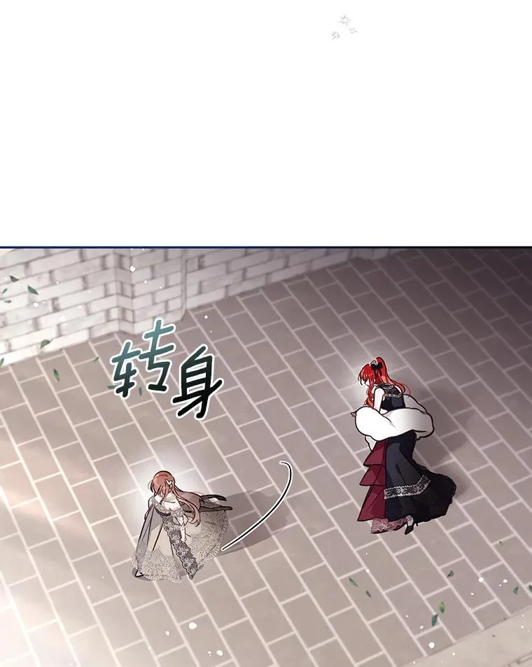 62.丢失的赤焰戒 第72页