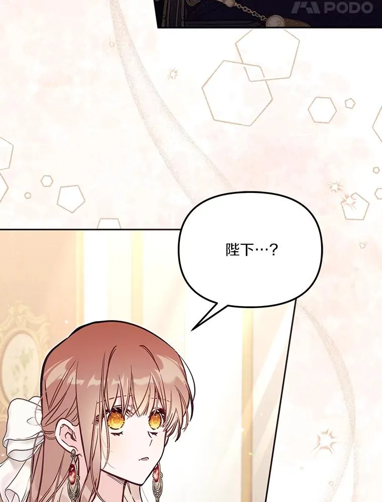 62.丢失的赤焰戒 第107页