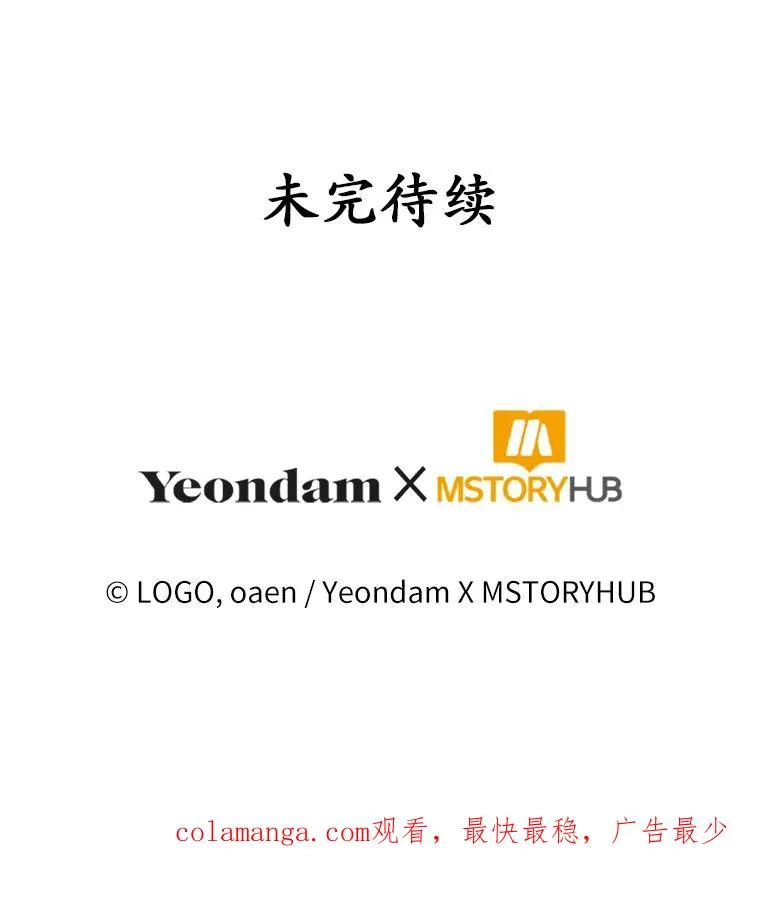 62.丢失的赤焰戒 第127页
