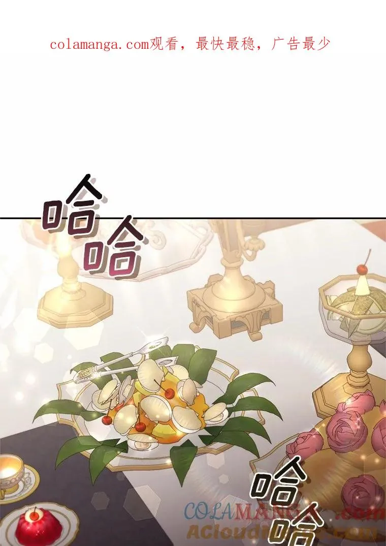 64.它闯了些祸 第1页