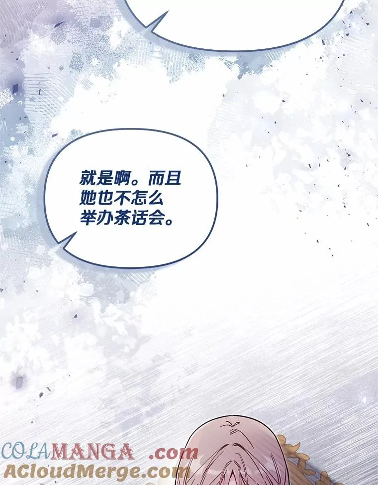 64.它闯了些祸 第9页