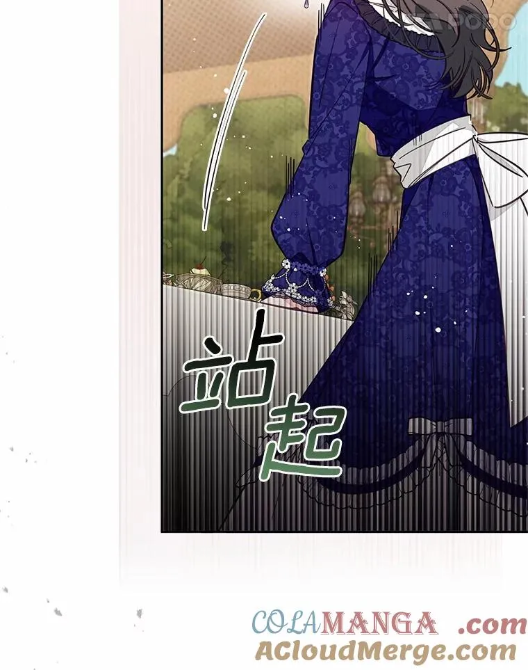 64.它闯了些祸 第21页