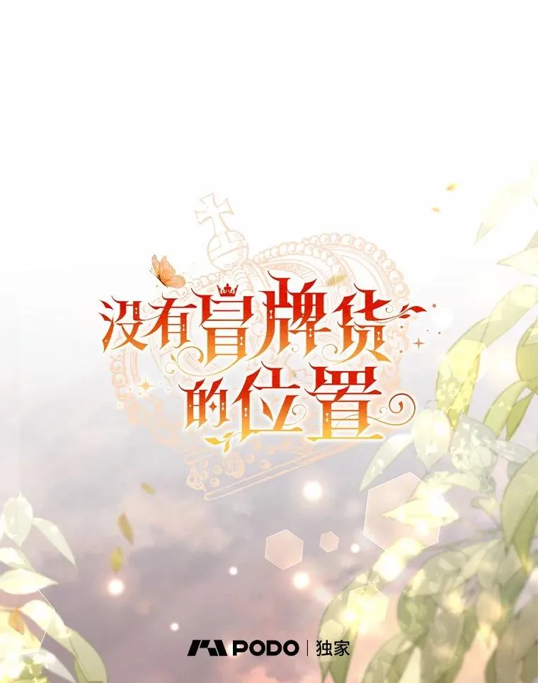 64.它闯了些祸 第35页
