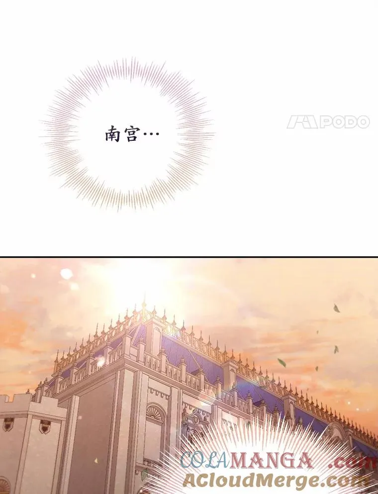 64.它闯了些祸 第41页