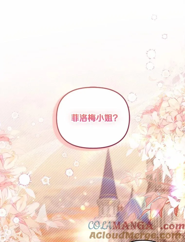 64.它闯了些祸 第49页