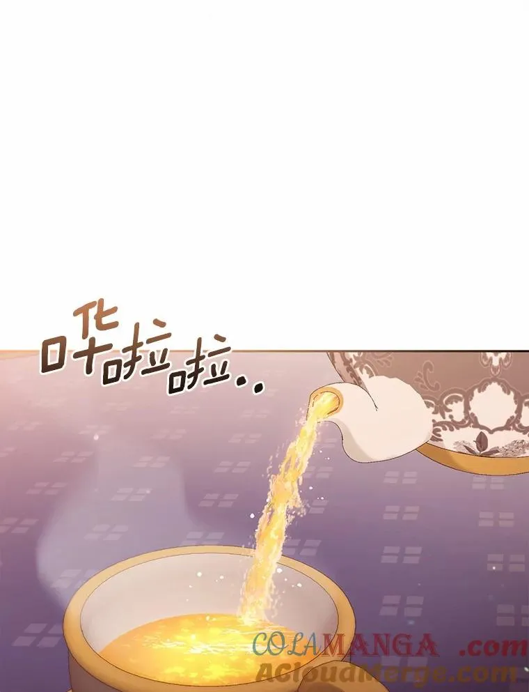 64.它闯了些祸 第53页