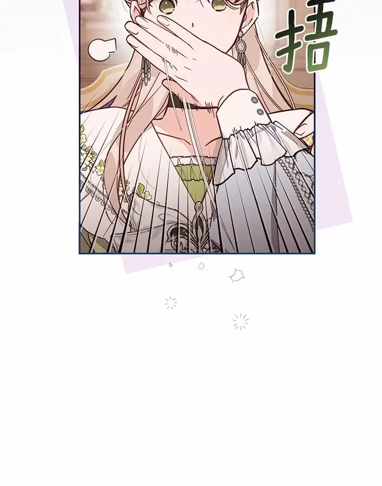 64.它闯了些祸 第83页