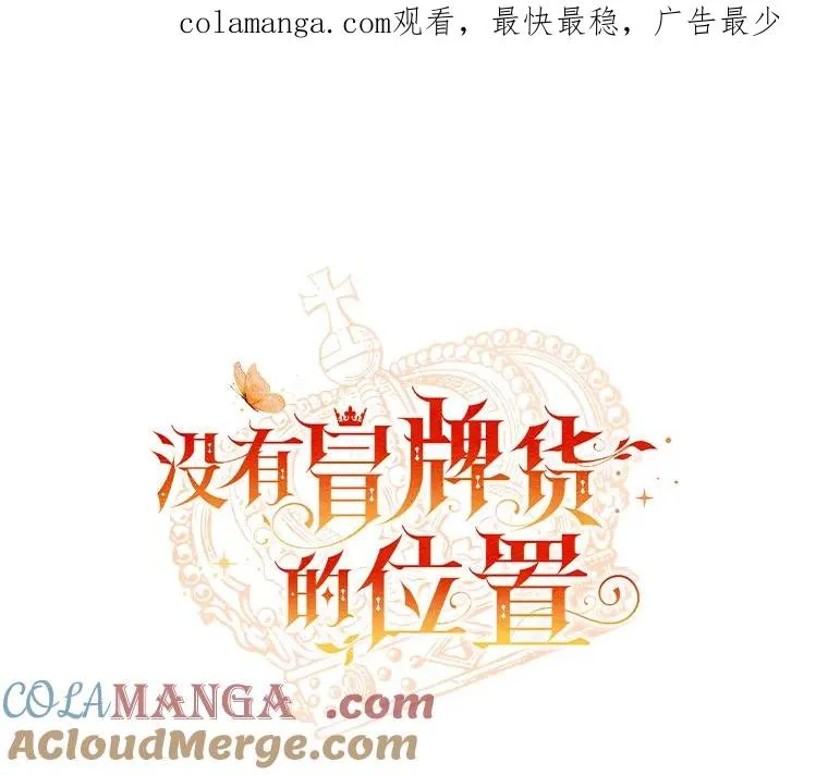 65.谁打了谁 第1页