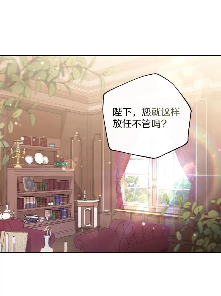 65.谁打了谁 第3页