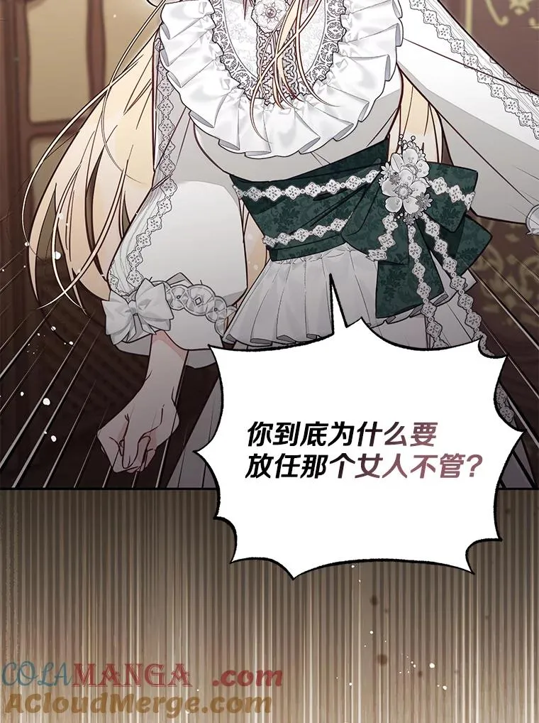 65.谁打了谁 第13页